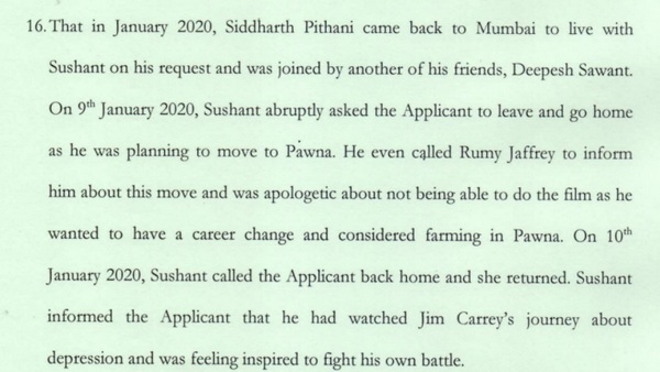 Rhea Chakraborty bail - Jim Carrey part