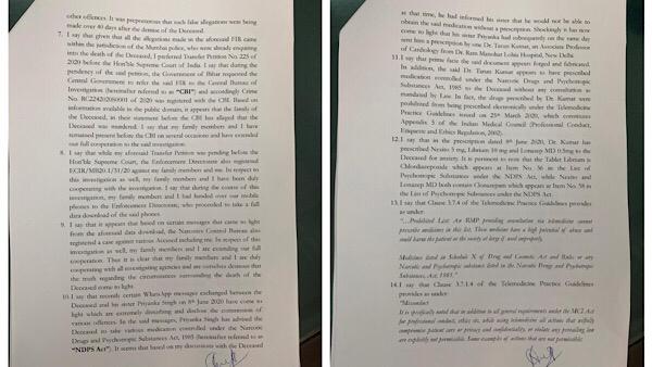 Her Brother Showik Has Been Taken Into Custody