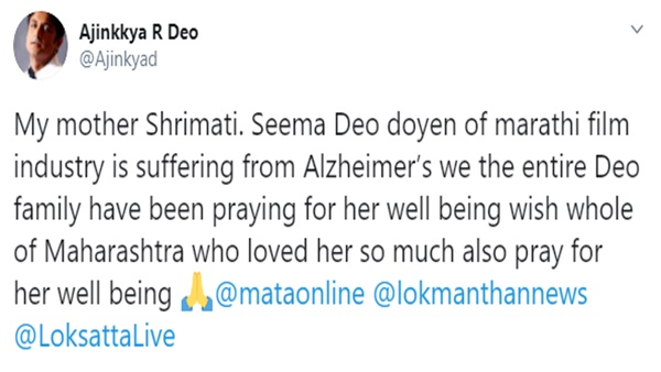 Ajinkkya Deos tweet
