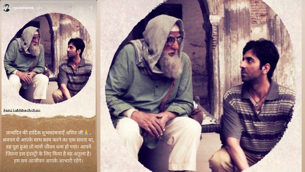 Amitabh Bachchan Turns 78: Ayushmann Khurrana, Ajay Devgn, & Others Wish The Superstar!