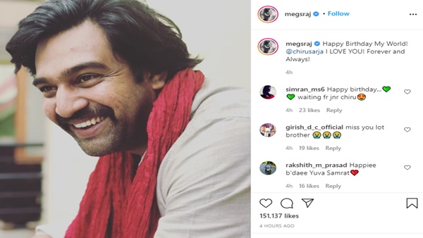 Meghana Rajs post on Chiranjeevi Sarja