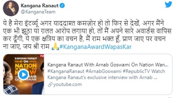 Kangana Ranaut Responds To Swara Bhasker's Tweet Kangana Ranaut Responds To Swara Bhasker's Tweet