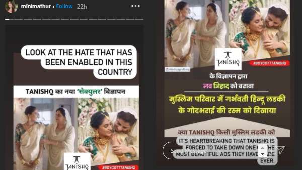 Mini Mathur's IG Story