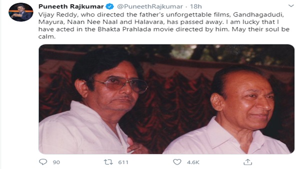 Puneeth Rajkumar tweet