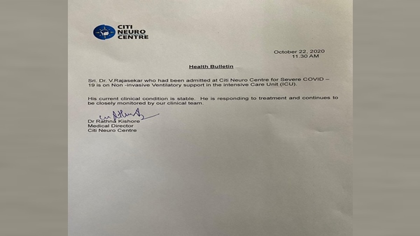 Statement from hospital