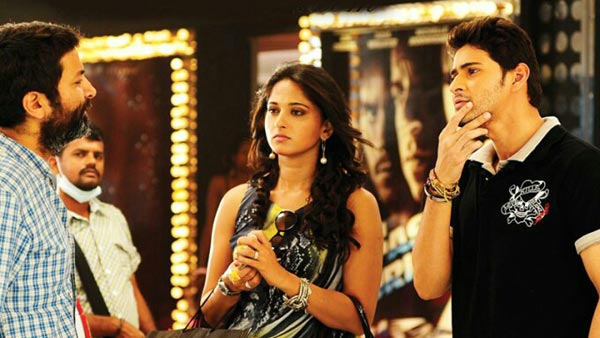 Anushka With Mahesh Babu