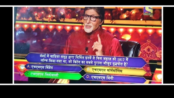 Kaun Banega Crorepati 12: Here’s Rs 7 Crore Jackpot Question That Mohita Sharma Couldn’t Answer