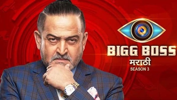 Bigg Boss Marathi 3 To Premiere In 2021