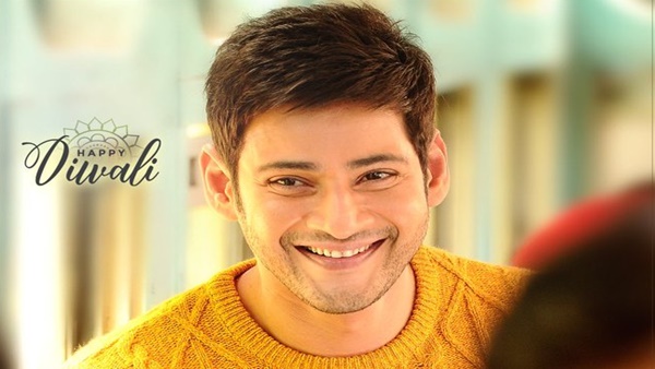 Mahesh Babu