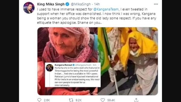 Mika Singh Asks Kangana Ranaut To Apologize Mika Singh Asks Kangana Ranaut To Apologize