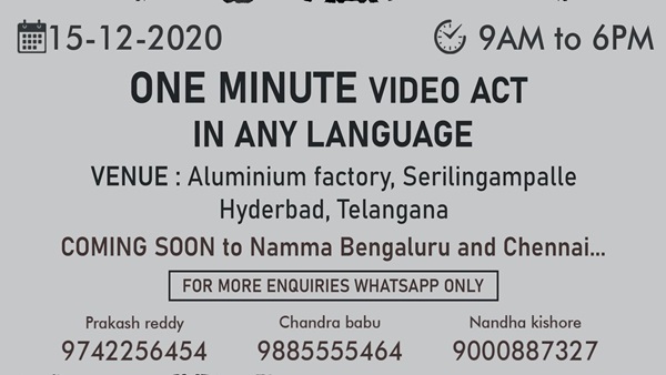 Auditions’ Details