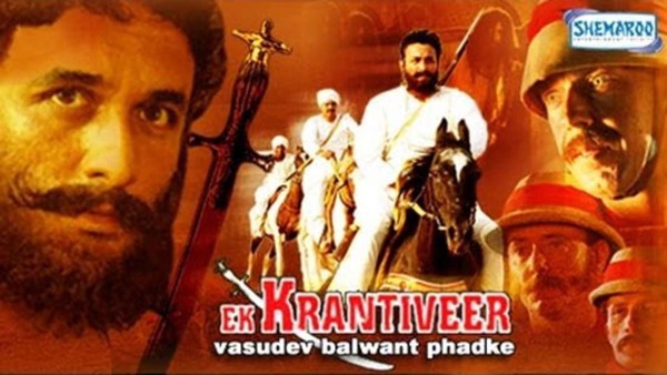 Ek Krantiveer: Vasudev Balwant Phadke