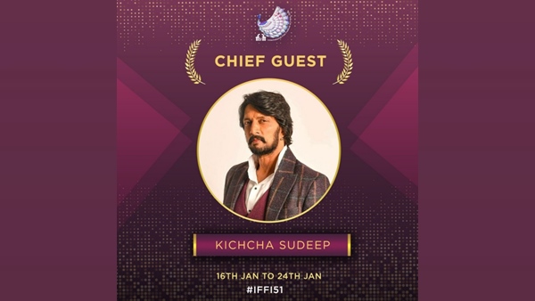 Kichcha Sudeep To Grace IFFI 2021’s Opening Ceremony As Chief Guest Kichcha Sudeep To Grace IFFI 2021’s Opening Ceremony As Chief Guest