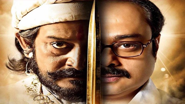 Me Shivajiraje Bhosale Boltoy