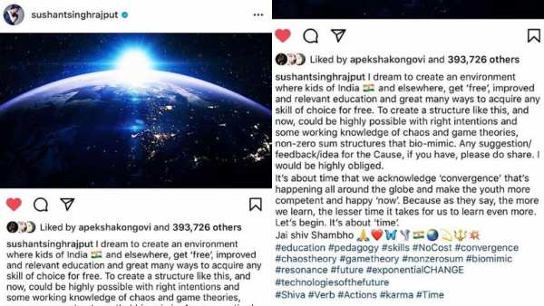 Sushant's Old Post About His Dream Educational Set Up