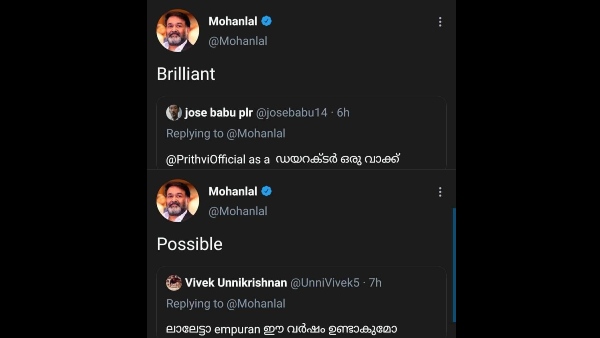 Mohanlal Calls Prithviraj Sukumaran A Brilliant Director; Reveals A Major Update On Empuraan!