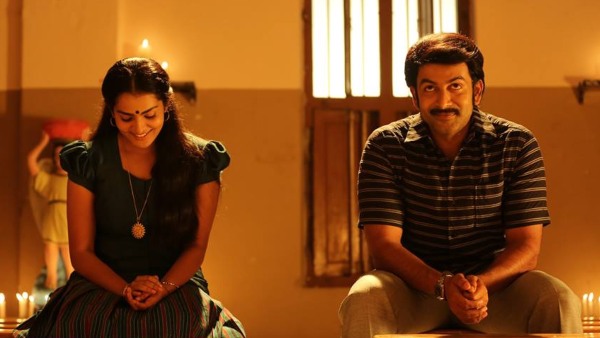 Ennu Ninte Moideen (2015)