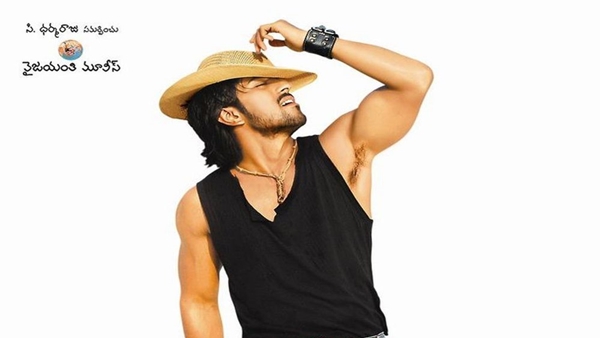 Chirutha