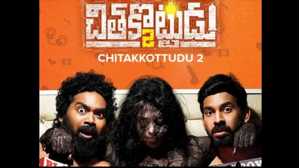 Chithakkotudu 2 Chithakkotudu 2