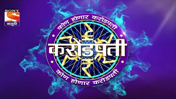 Kon Honaar Crorepati To Go Off-Air