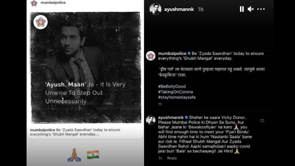 ayushmann-khurrana-mumbai-police