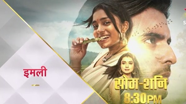 Imlie, Super Dancer Chapter 4 & YRKKH