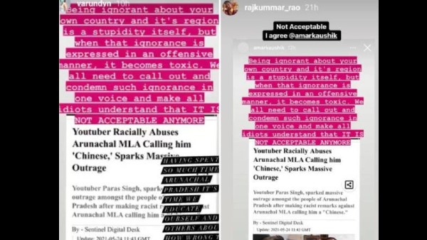 varun-rajkummar-amar-kaushik