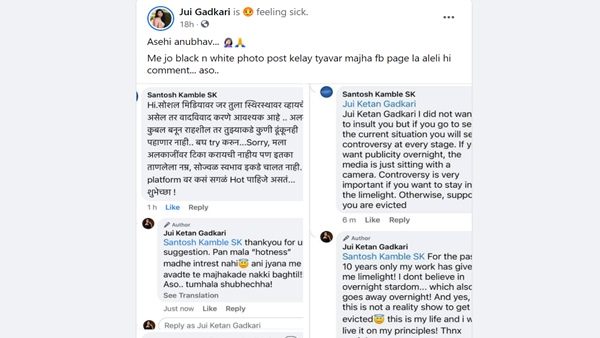 Jui Gadkari Bashes A Netizen For Asking Her To Post ‘Controversial And Hot Stuff’ On Social Media; See Post