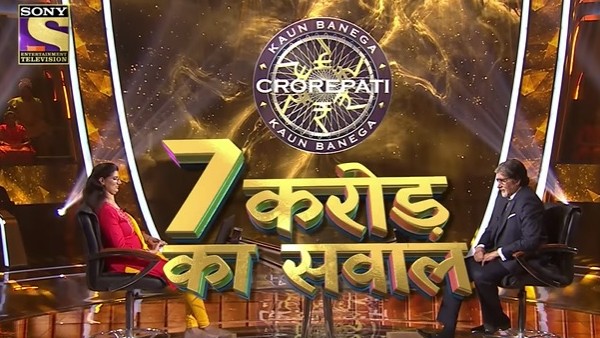 Kaun Banega Crorepati 13 Kaun Banega Crorepati 13
