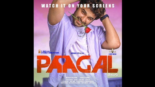 Paagal Paagal