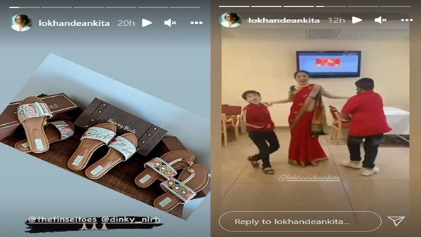 Has Ankita Lokhande Started Her Wedding Preparations? Her Latest Instagram Stories Give Hints