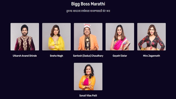 Bigg Boss Marathi 3 Voting Process: How To Vote For Utkarsh, Mira, Gayatri, Sneha, Sonali And Dadus? Bigg Boss Marathi 3 Voting Process: How To Vote For Utkarsh, Mira, Gayatri, Sneha, Sonali And Dadus?