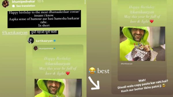 kartik aaryan, bhumi pednekar kartik aaryan, bhumi pednekar