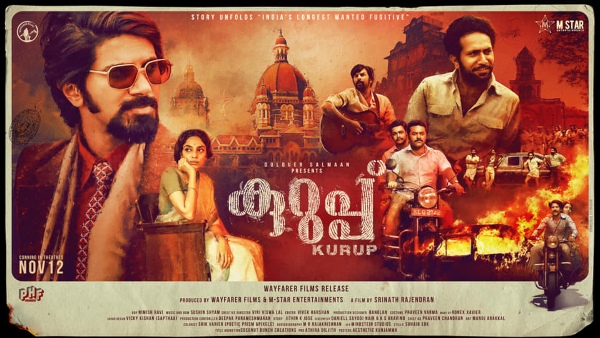 Kurup Movie Review: This Dulquer Salmaan Starrer Is An Engrossing Slow-Burn Thriller! | Kurup Review | Kurup Review And Rating