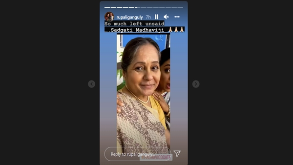 Actress Madhavi Gogate Passes Away Due To COVID-19 Actress Madhavi Gogate Passes Away Due To COVID-19