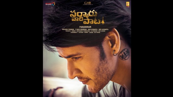 Mahesh Babu Mahesh Babu