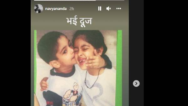 Navya-Nanda