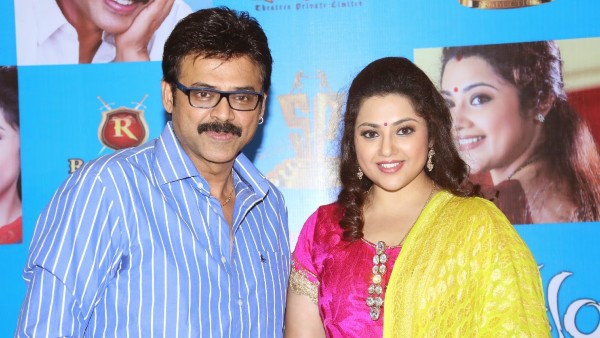 Venkatesh Daggubati And Meena Venkatesh Daggubati And Meena