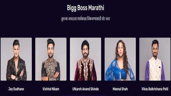 Who Will Be The Winner Of Bigg Boss Marathi 3?