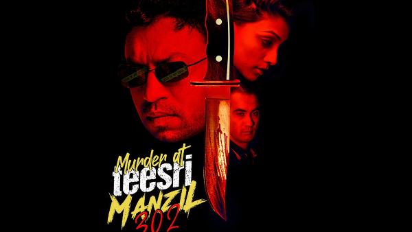 irrfan khan, ranvir shorey, irrfan khan, ranvir shorey,