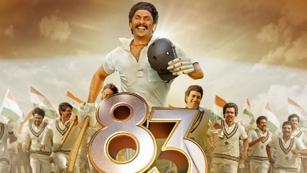 Trade Source On 83 Digital Release