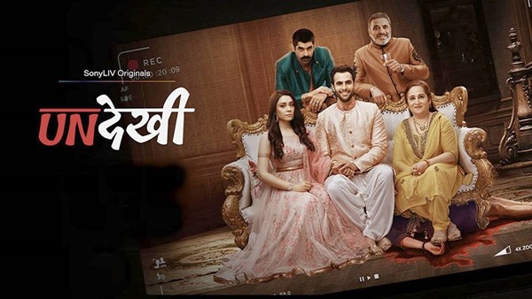 SonyLIV Unveils The Promo Of Undekhi Season 2 Premiering On March 4 SonyLIV Unveils The Promo Of Undekhi Season 2 Premiering On March 4