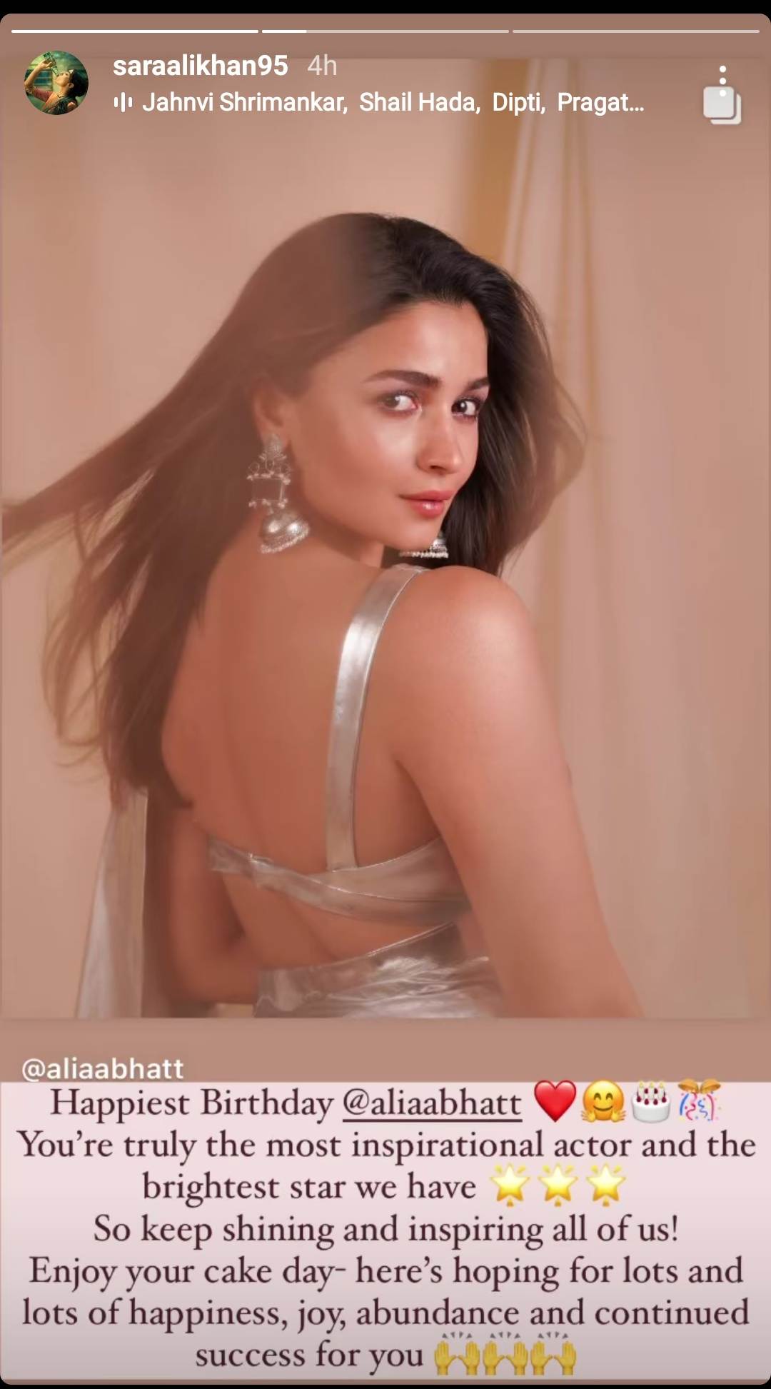alia-bhatt-receives-birthday-wishes-from-katrina-kaif-ajay-devgn-karan-johar-amitabh-bachchan alia-bhatt-receives-birthday-wishes-from-katrina-kaif-ajay-devgn-karan-johar-amitabh-bachchan