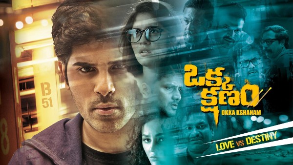 Allu Sirish's Okka Kshanam (2017)