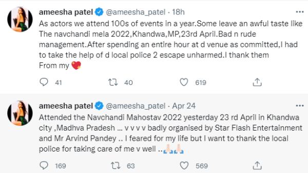 ameesha patel ameesha patel