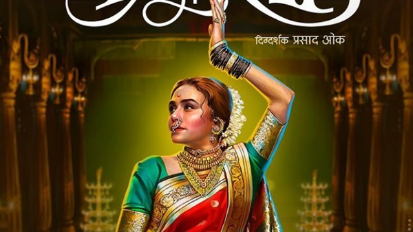 Amruta Khanvilkar’s Preparations For Chandramukhi