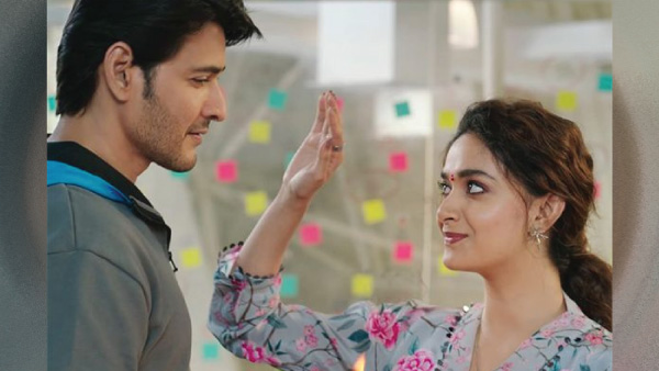 Sarkaru Vaari Paata Sarkaru Vaari Paata