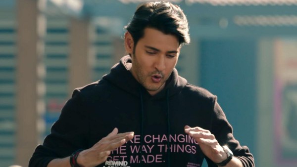 Sarkaru Vaari Paata Sarkaru Vaari Paata