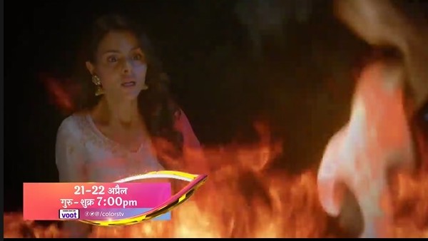 Udaariyaan Udaariyaan