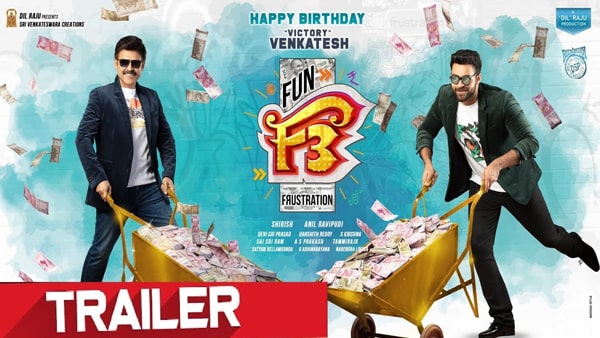F3 Trailer Review: Venkatesh, Varun Tej and Anil Ravipudi